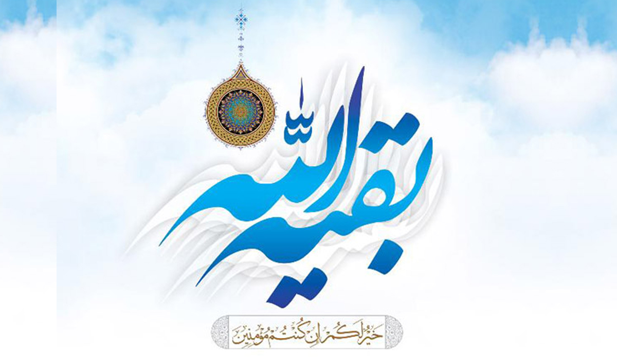 خاتم الاوصياء