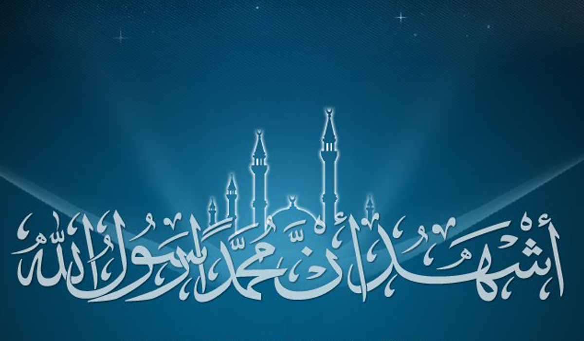 كيفية الدخول للإسلام