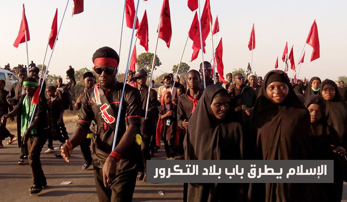 الإسلام يطرق باب بلاد التكرور