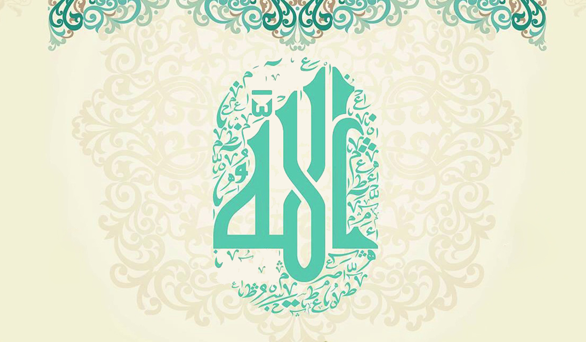 الإيمان والكفر