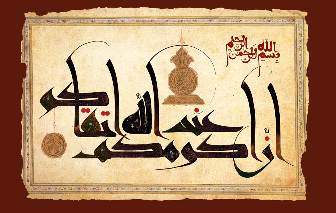 حقوق الإنسان الفردية