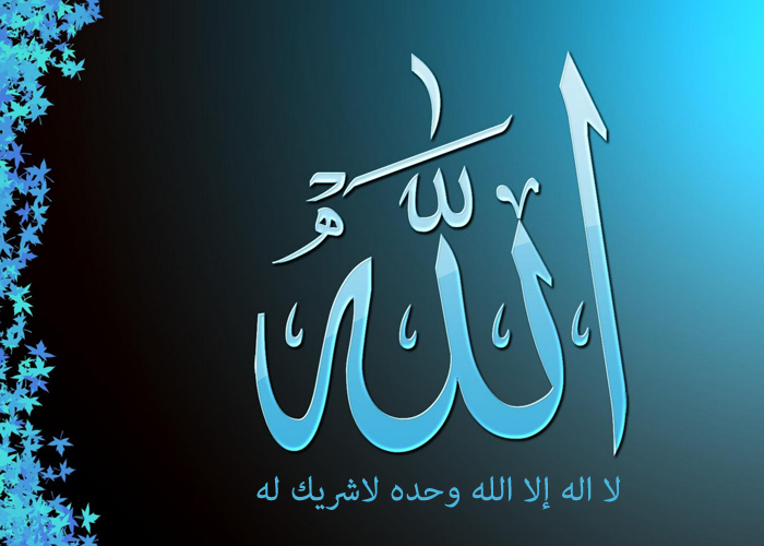 أقسام التوحيد