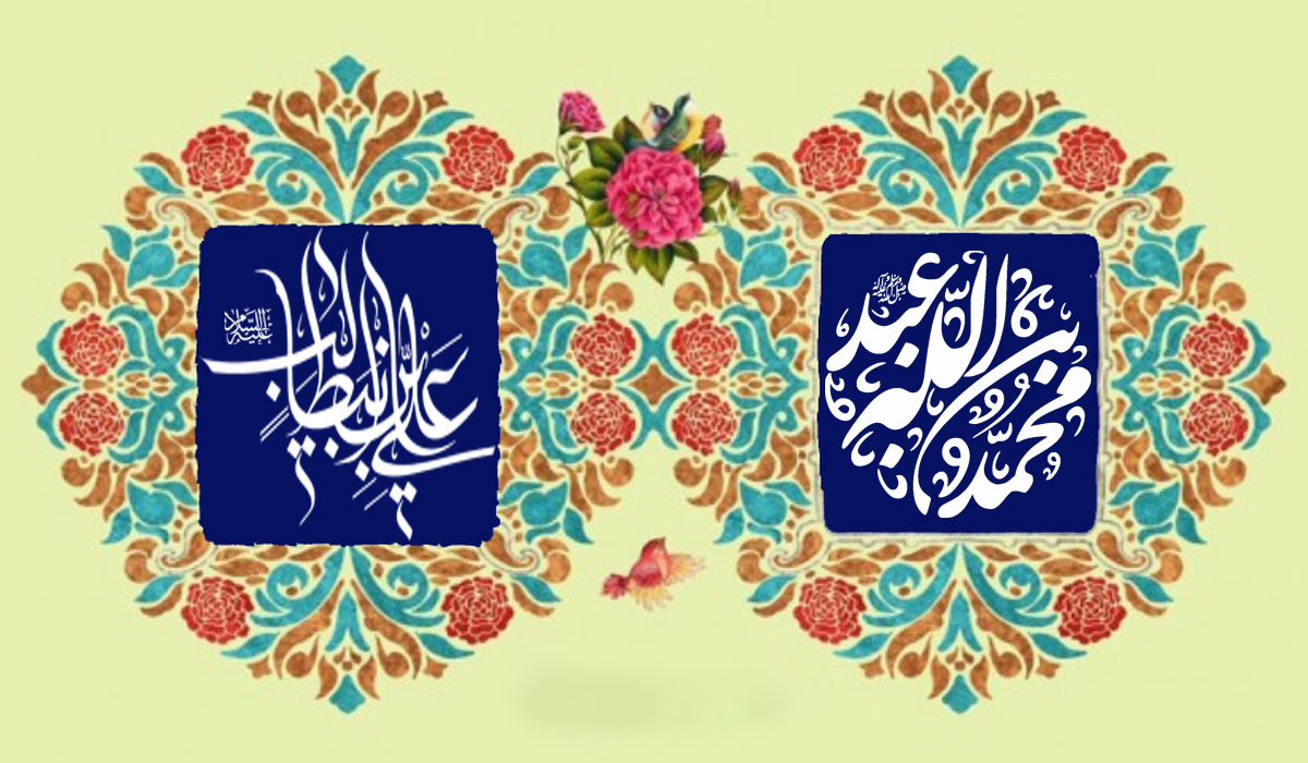 علي بن أبي طالب... الصنوة والتكامل الروحي مع النبي والنبوة