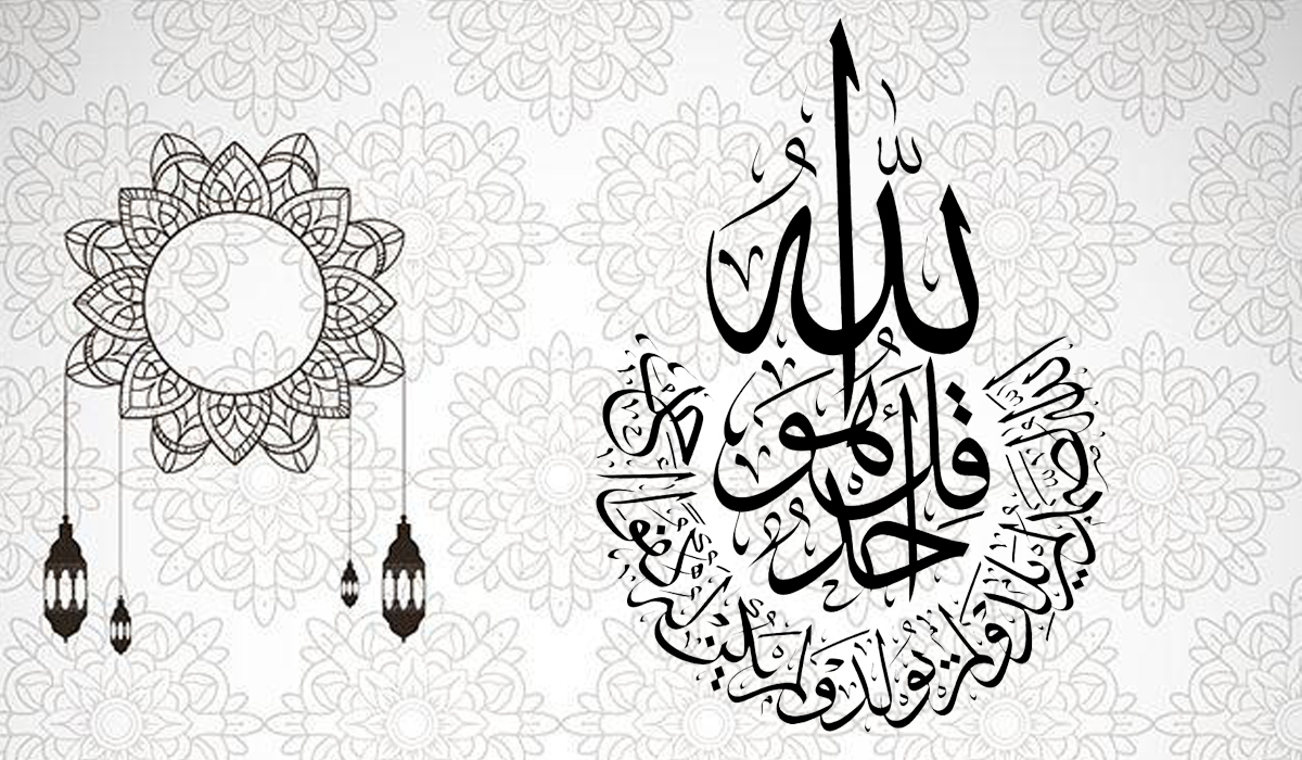 الواحدية والوحدانية والتوحيد... استقراء أولي