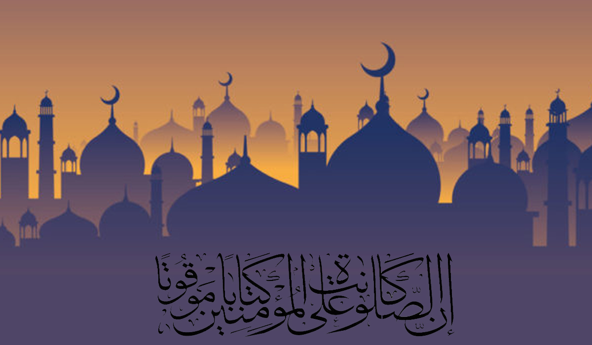 أعداد وأوقات الصلوات المفروضة على المسلمين