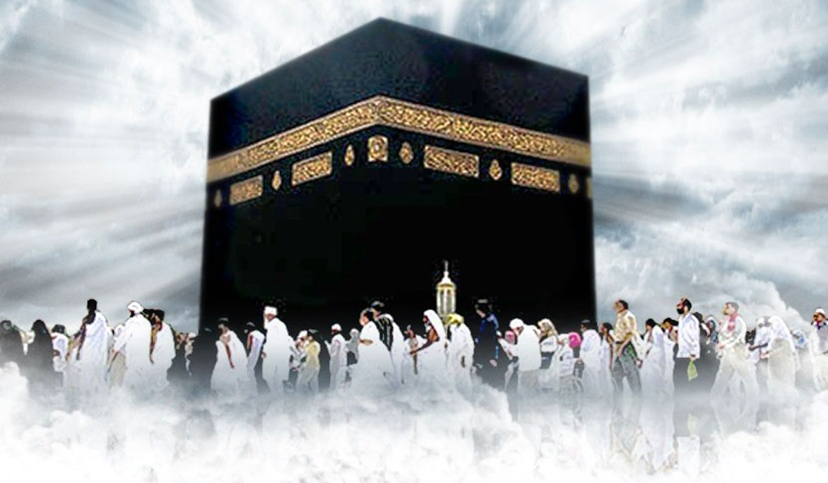 تجديد العهد مع الله (الحج)