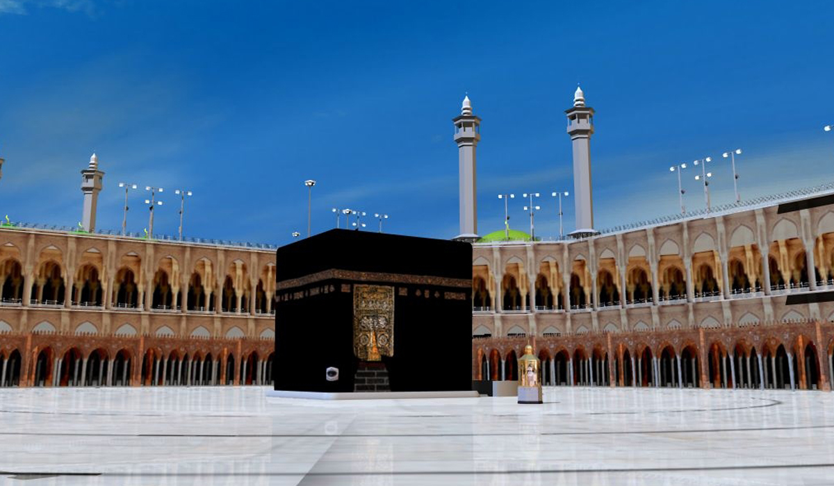 ما هو الحج؟