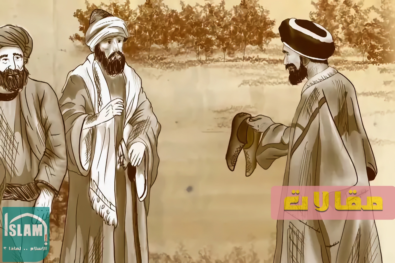 هل الحكم بنجاسة الكافر دعوة للعنصرية؟