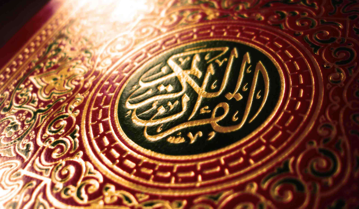 الدستور الإسلامي